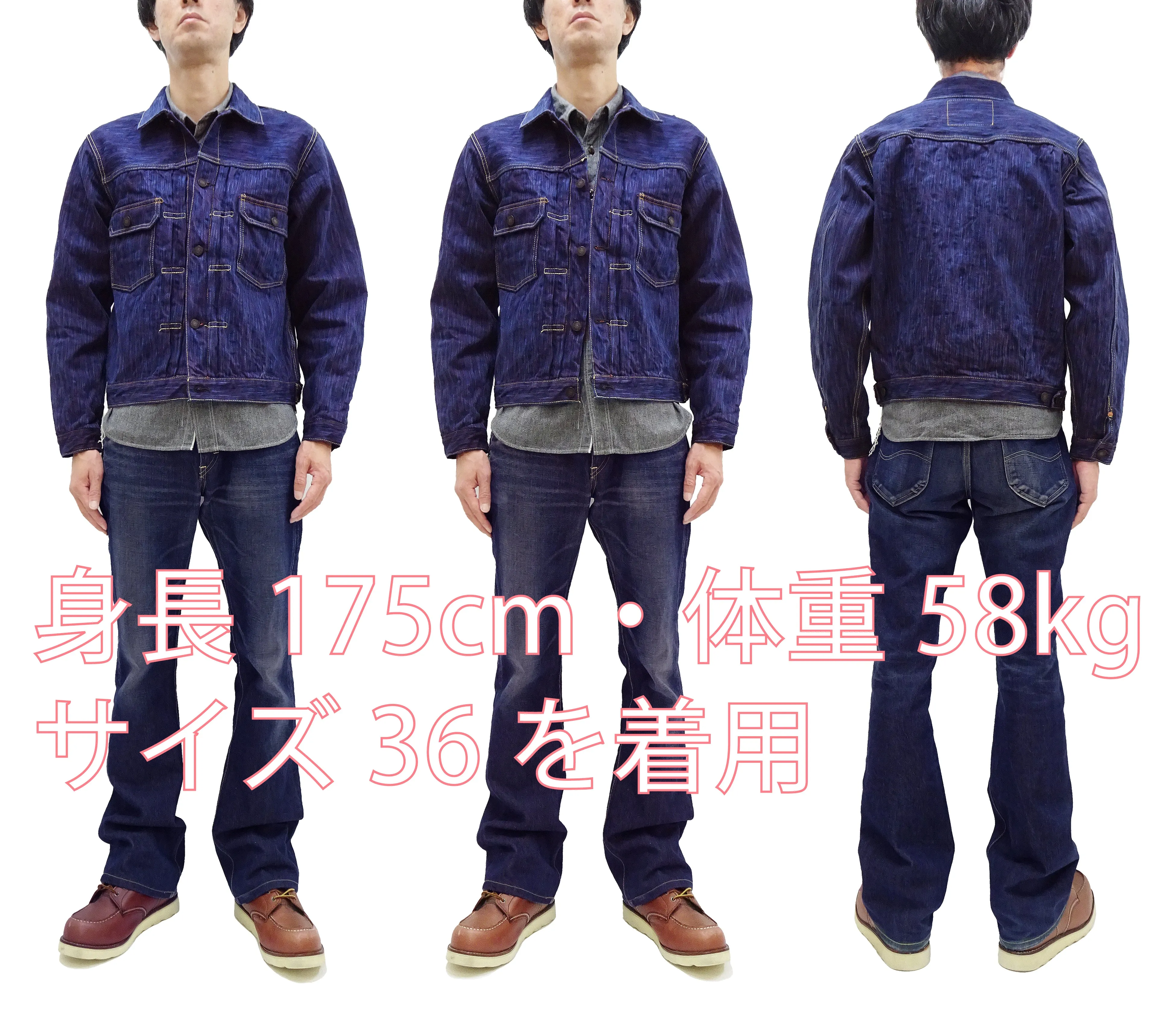 Studio D'artisan Denim Jacket Men's Type 2 Japanese Natural Indigo Dyed Awa Shoai Slub Denim Jean Jacket SP-088 One-Wash